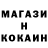 МЕФ кристаллы Timofey Sidorov