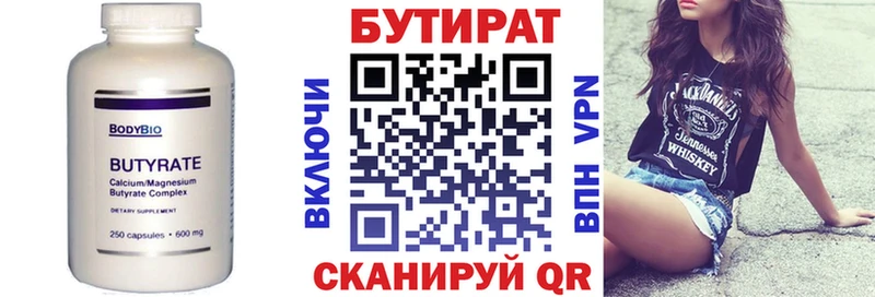 дарнет шоп  Порхов  Бутират бутик 
