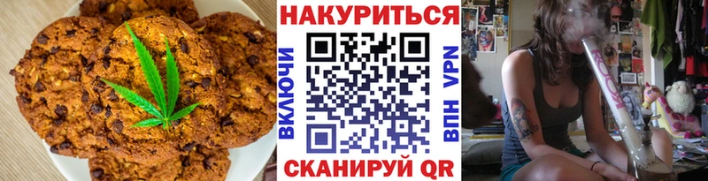 закладки  Порхов  маркетплейс какой сайт  Canna-Cookies конопля 