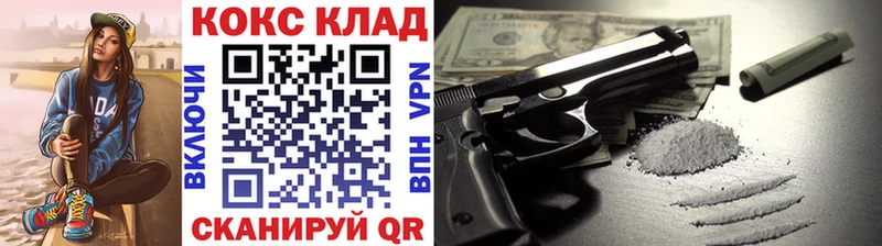 MEGA маркетплейс  Порхов  COCAIN Эквадор 