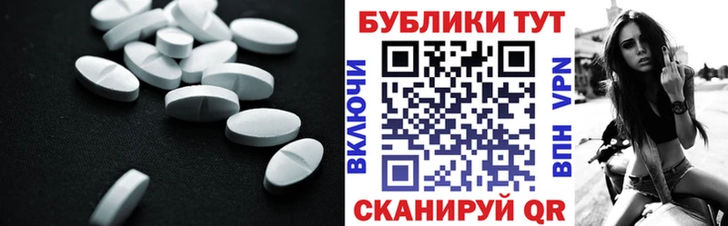 ЭКСТАЗИ 280мг  Порхов 