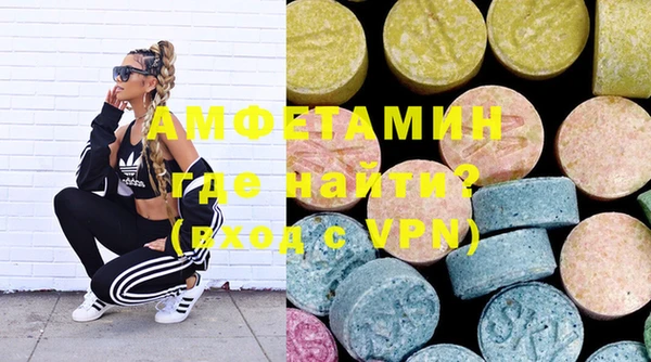 кокаин VHQ Алексин