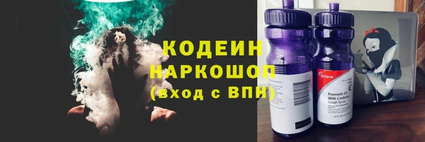метамфетамин Покачи