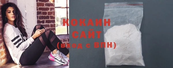 кокаин VHQ Алексин