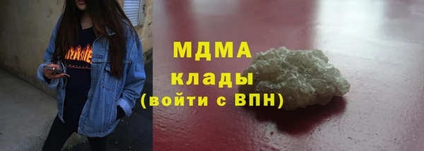 мефедрон VHQ Покров