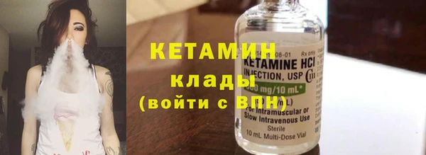 кокаин VHQ Алексин