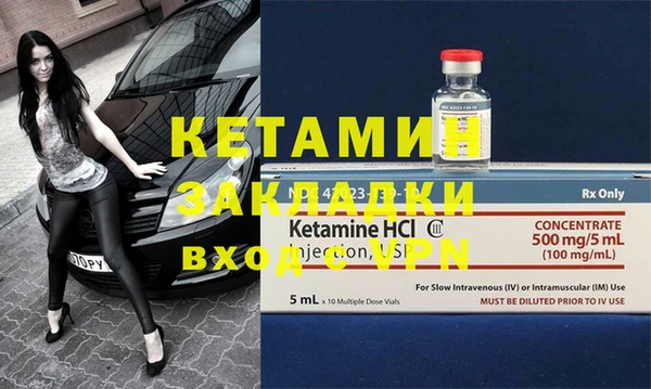 кокаин VHQ Алексин