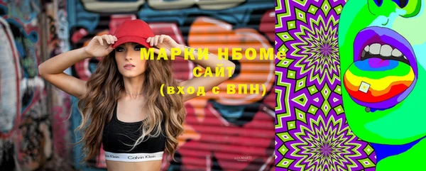 кокаин VHQ Алексин