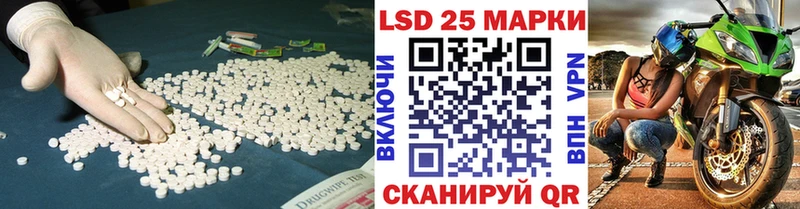 Лсд 25 экстази кислота Порхов