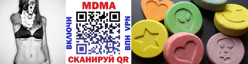 МДМА молли  что такое наркотик  Порхов 