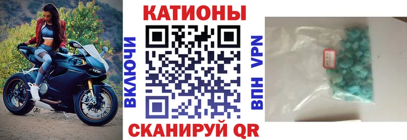 Мефедрон мука Порхов