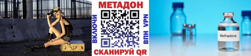 МЕТАДОН мёд  ссылка на мегу рабочий сайт  Порхов  где найти наркотики 