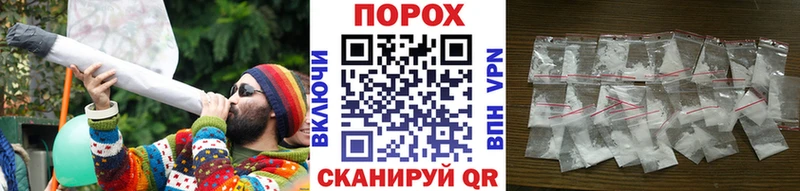 Первитин Methamphetamine  Порхов 