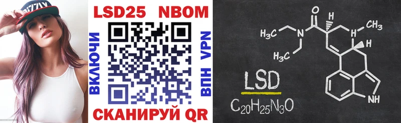 продажа наркотиков  Порхов  Марки 25I-NBOMe 1,8мг 