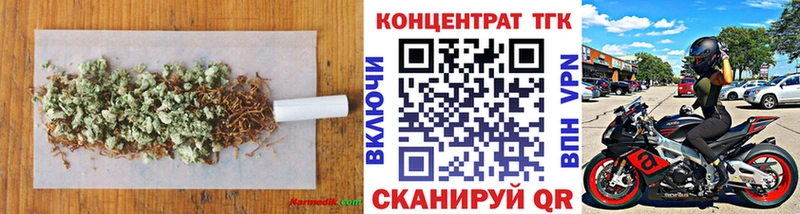 Дистиллят ТГК Wax  Порхов 