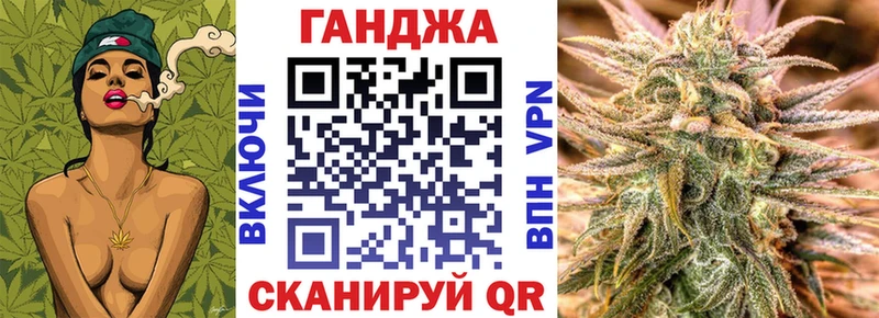 Бошки марихуана семена Порхов